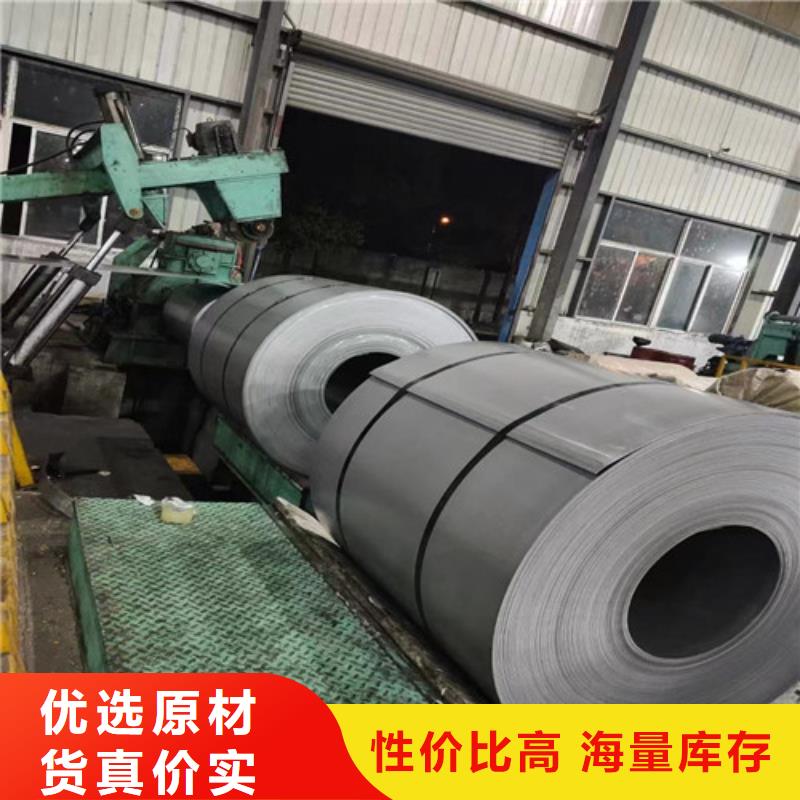 买宝钢0.27厚度B27A230到增尧实业有限公司