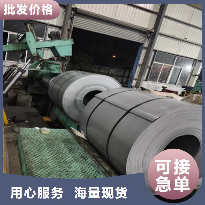 生产S460MC酸洗开平板的基地