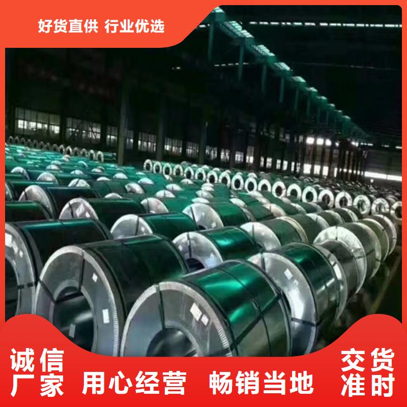 宝钢股份酸洗板QSTE650TM厂家制造生产