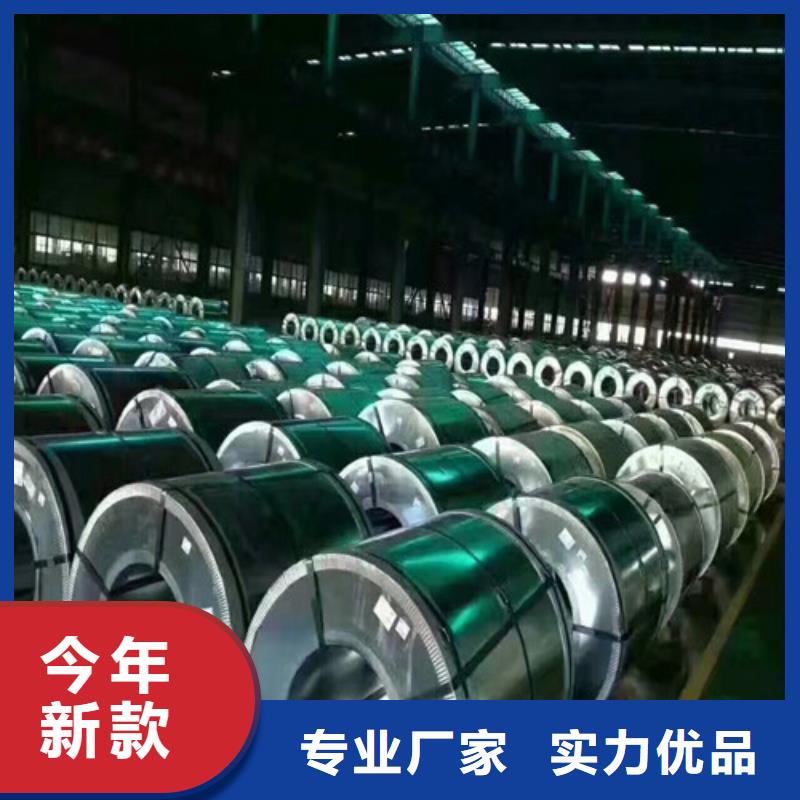 订购高强钢板B400/780DP