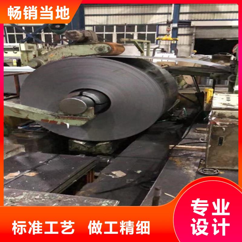 宝武热轧卷板S600MC承接