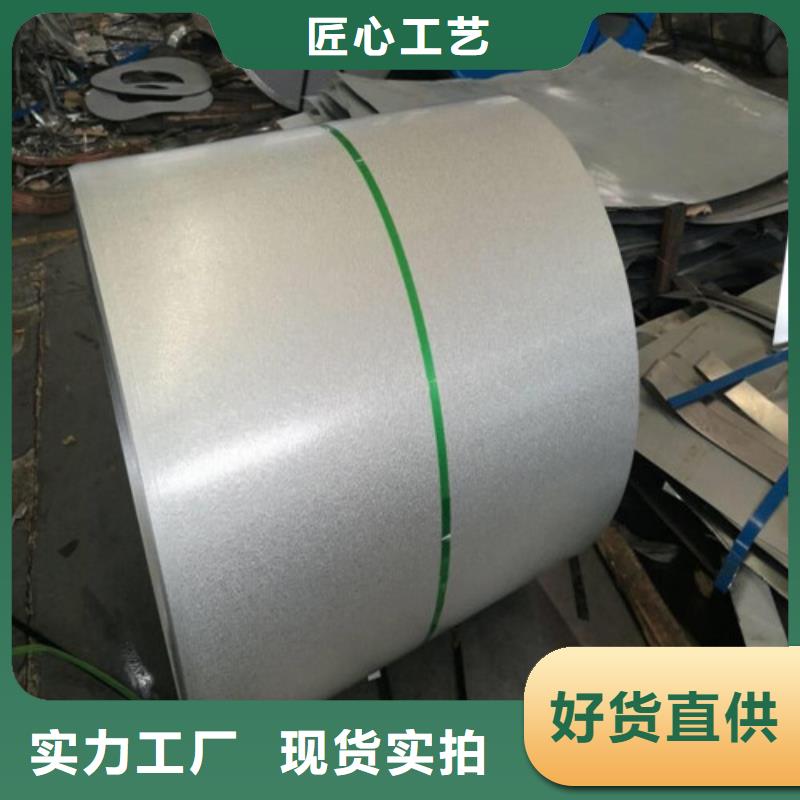 定制宝武热轧钢卷SAPH370_厂家/供应