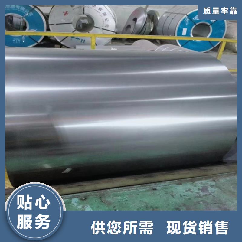 SP253-540PQ酸洗平板-诚信立足