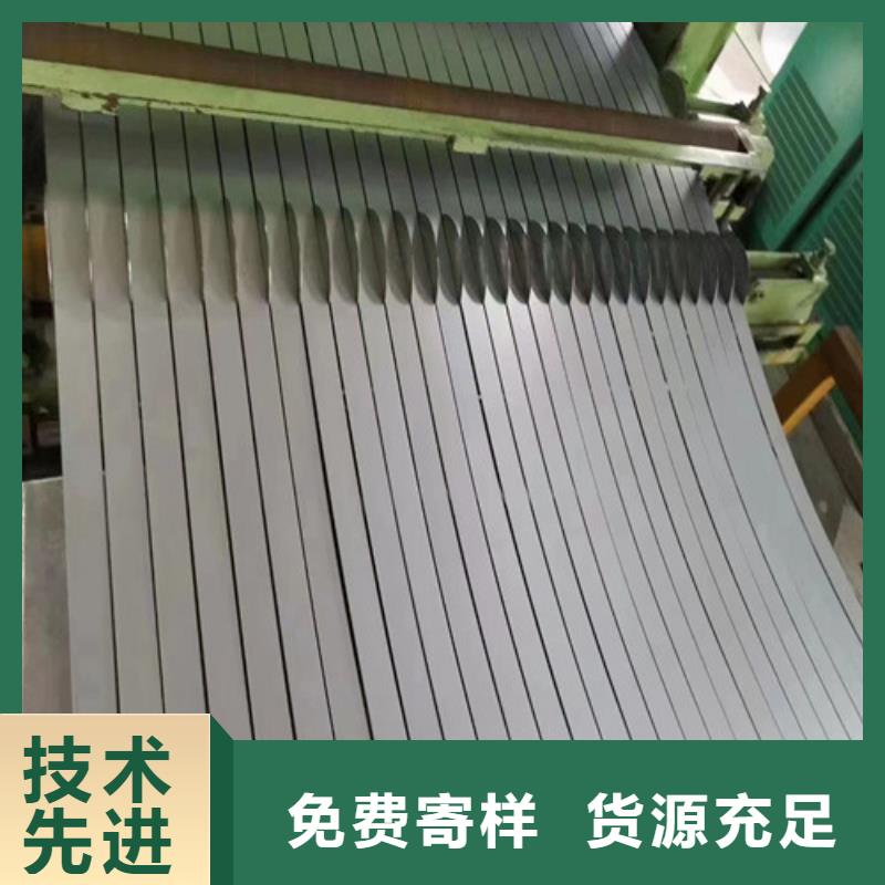 无取向宝钢B65AH600公司介绍