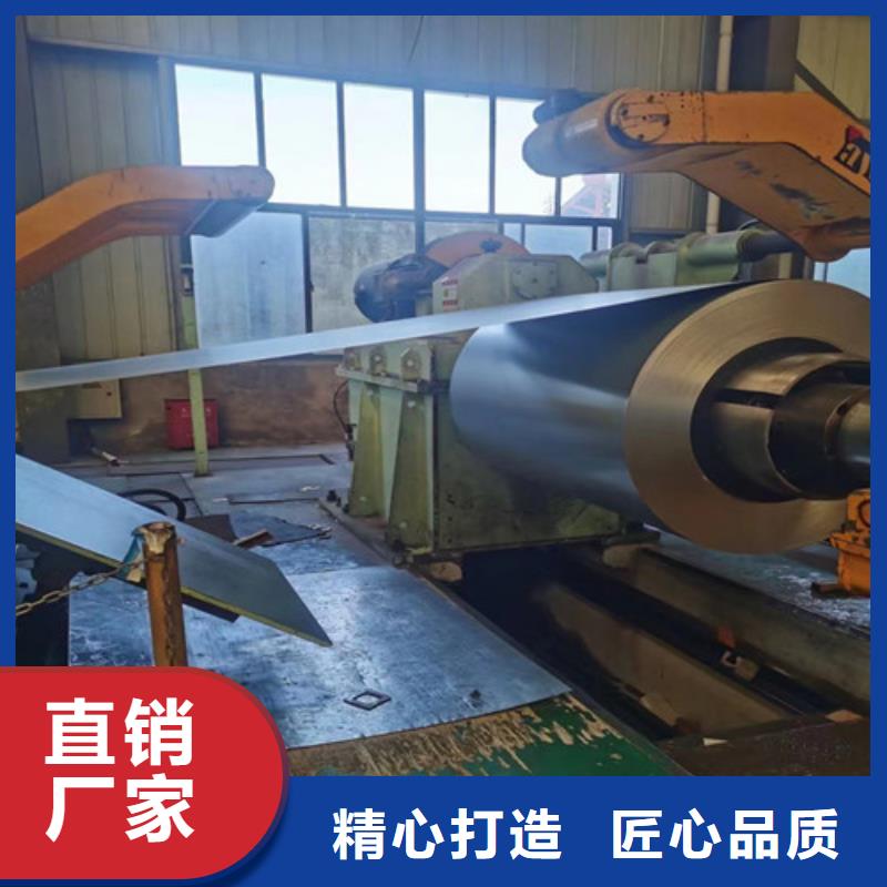 #拉伸冲压料B340LA#-价格低
