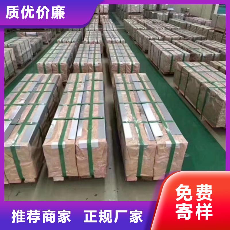 质量优的SPH590宝钢高强钢本地厂家