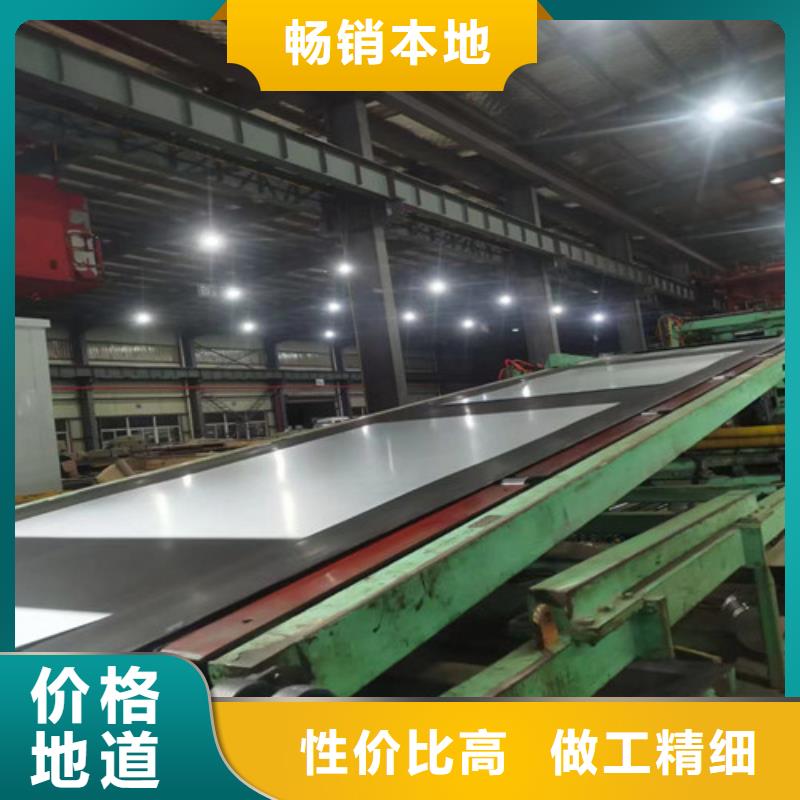 SP253-540PQ酸洗平板-诚信立足