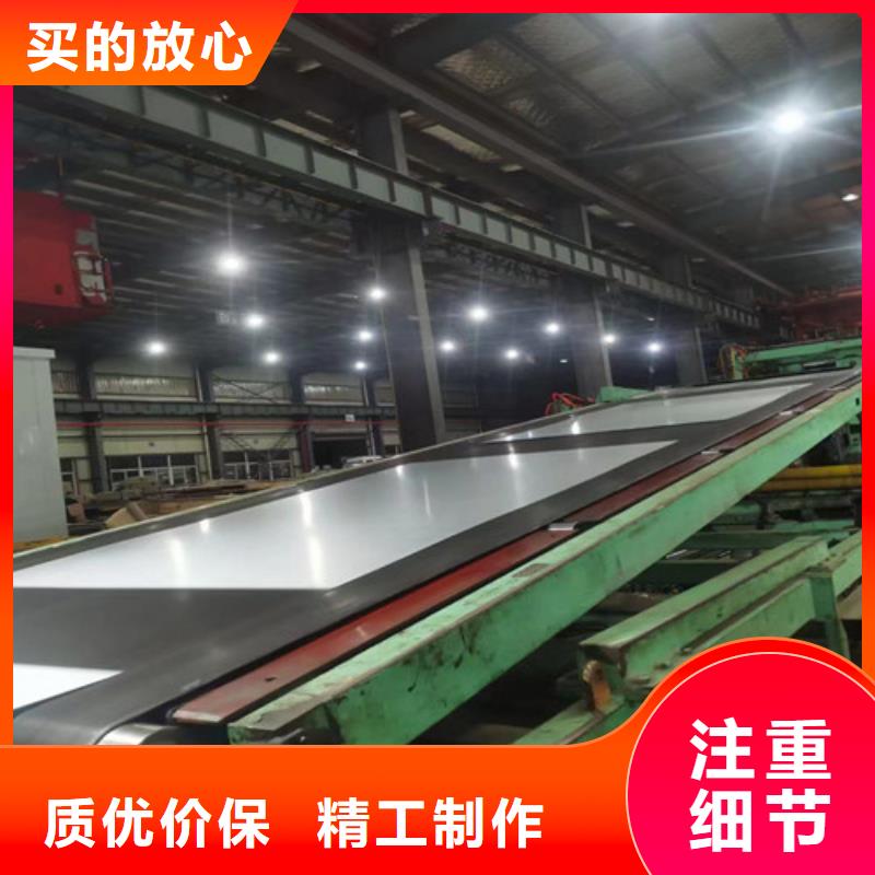 冷轧拉伸板ZSTE380产品就是好用