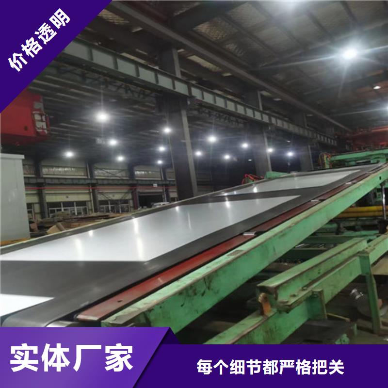 汽车冲压料S20C专业供货商
