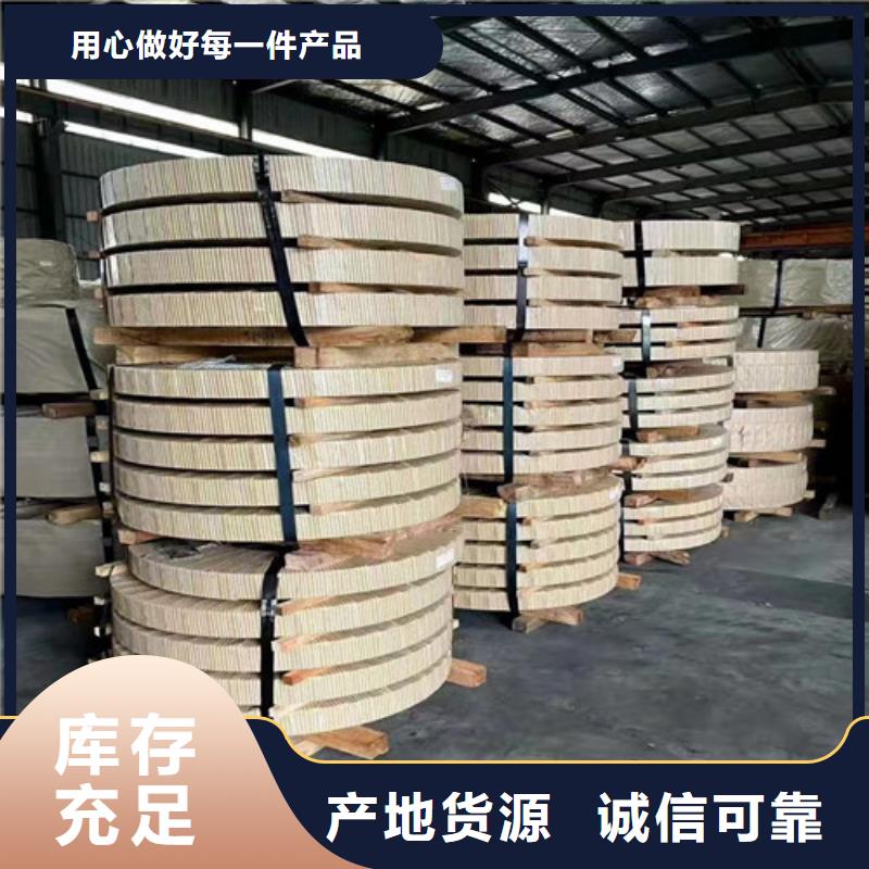 酸洗拉伸卷ST37-2多家合作案例
