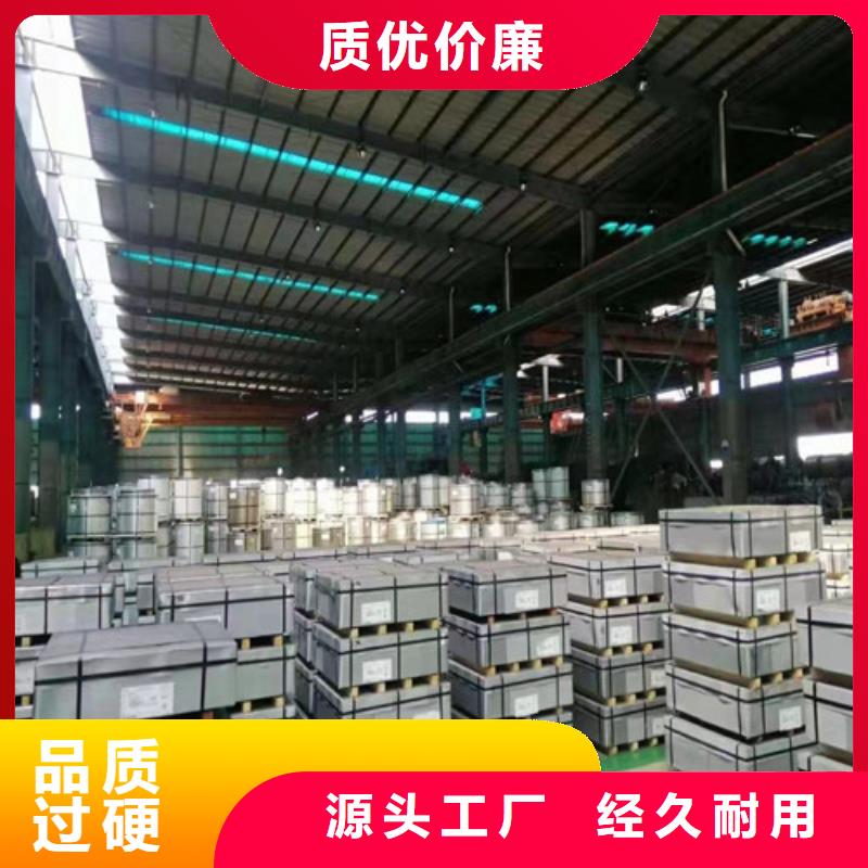 无取向宝钢B65AH600公司介绍