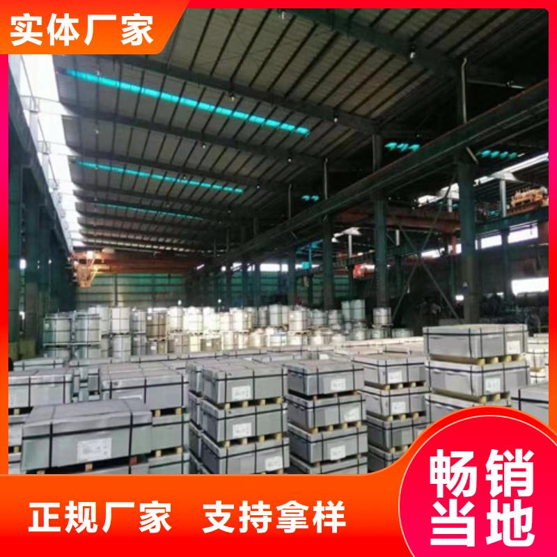 宝钢股份酸洗板QSTE650TM厂家制造生产