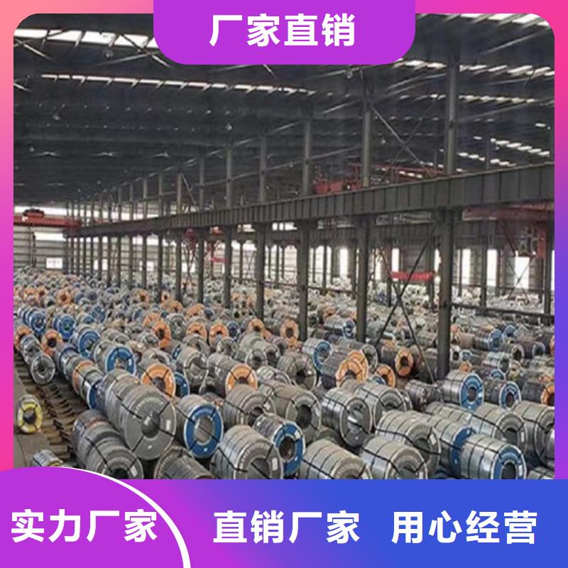 SP251-540PQ酸洗开平板定制-不另行收费
