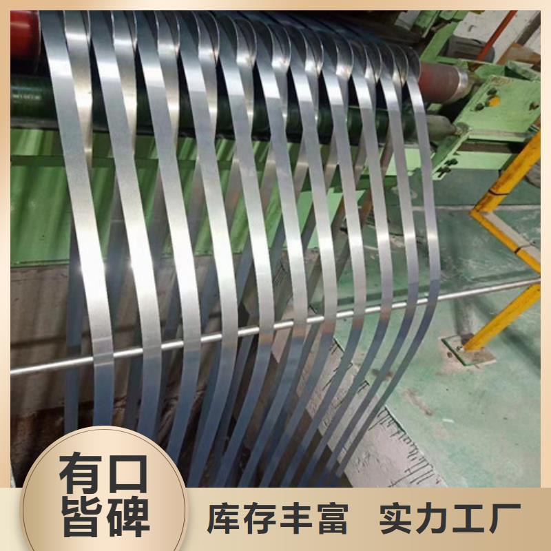 宝钢酸洗板510L厂商
