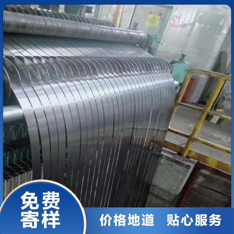 定制汽车板S50C的生产厂家