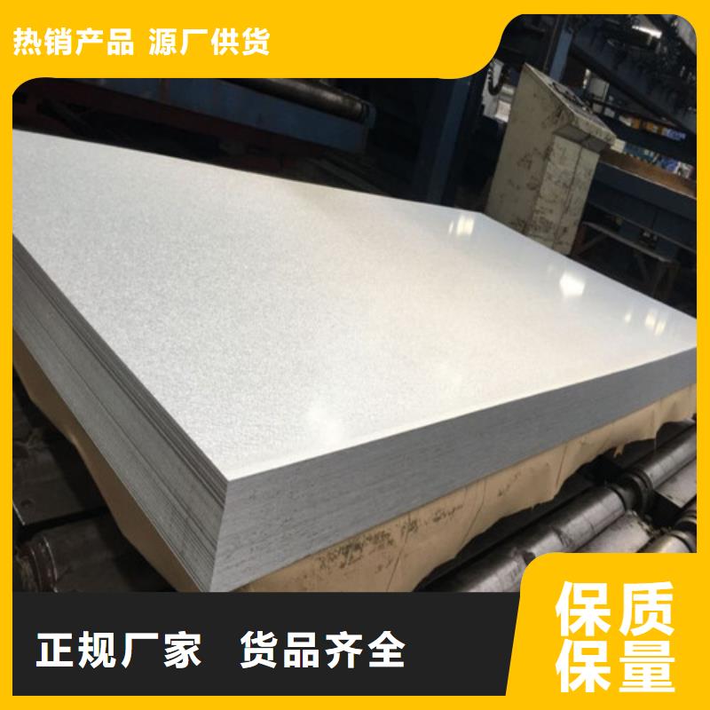 港宝钢总厂B510L热轧-宝钢总厂B510L热轧专业厂家