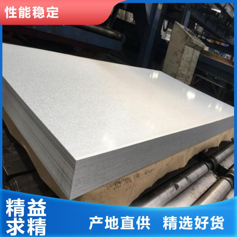 发货及时的宝钢总厂酸洗S420MC供货商