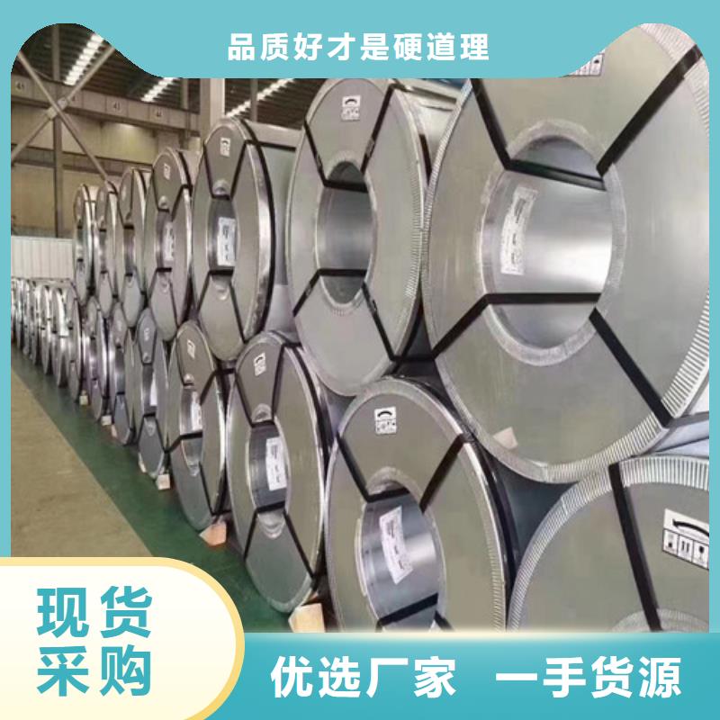 优质酸洗钢带QSTE340TM的公司