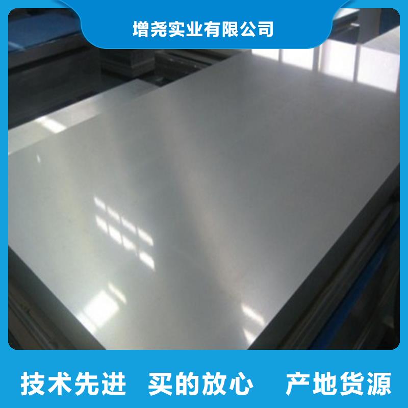 库存充足的冲压板HC700LA经销商