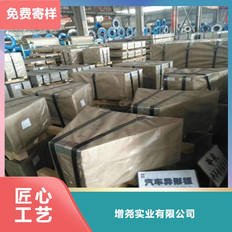汽车冲压料S20C专业供货商