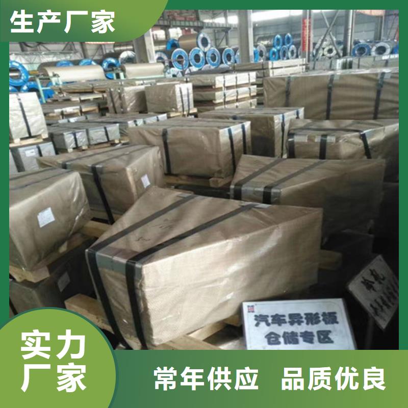 宝钢股份酸洗板QSTE650TM厂家制造生产