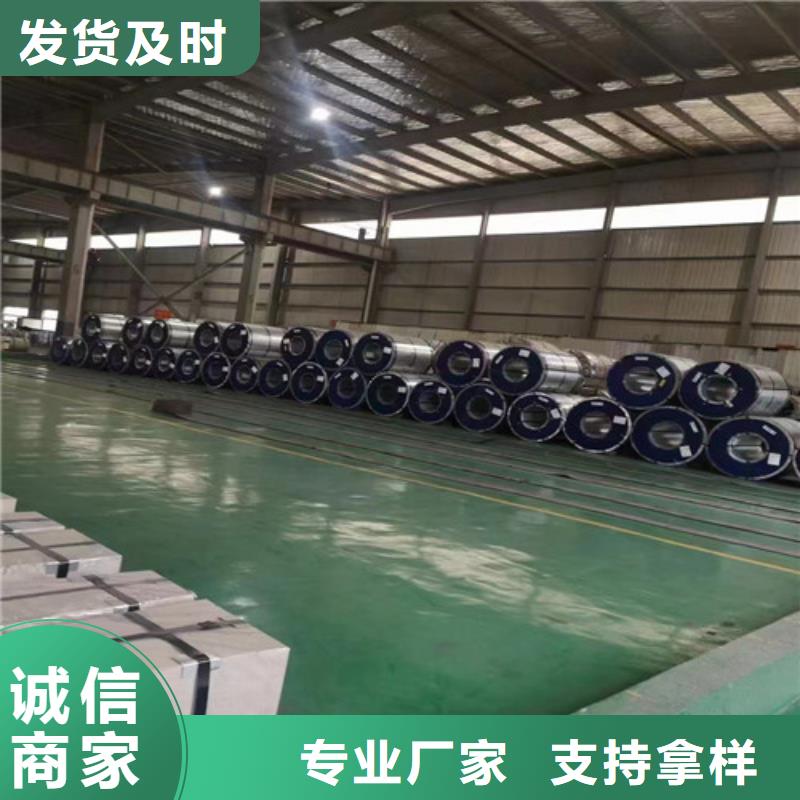 宝钢酸洗板510L厂商
