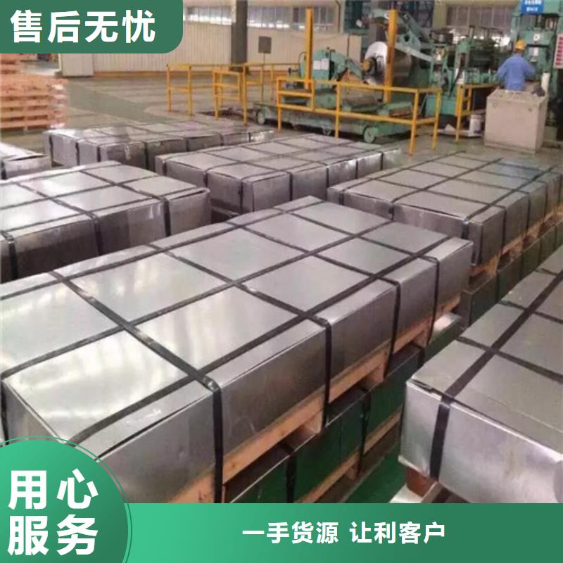 汽车冲压料HC340LA加工销售