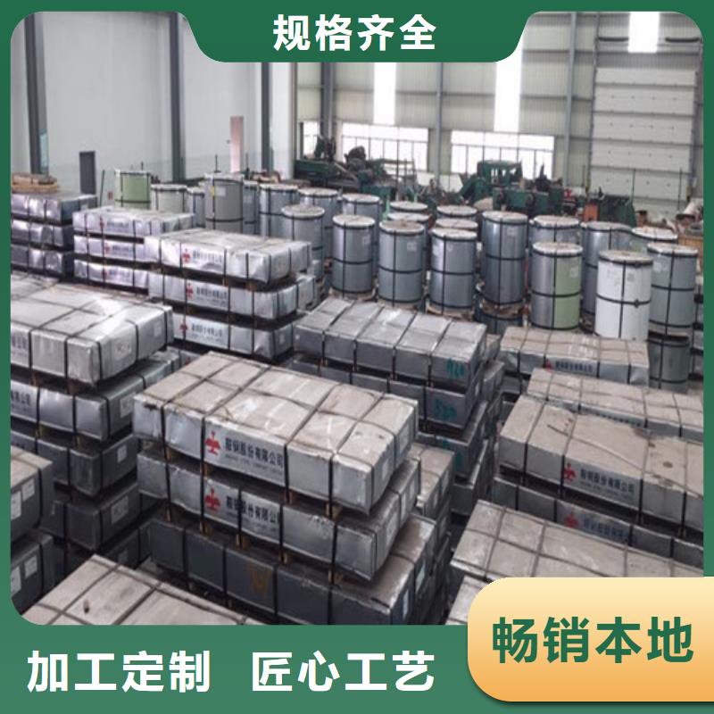 冷轧拉伸板ZSTE380产品就是好用