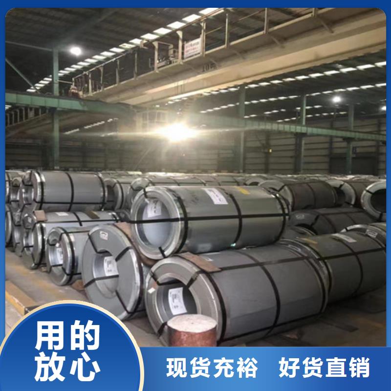 宝武热轧卷板S600MC承接
