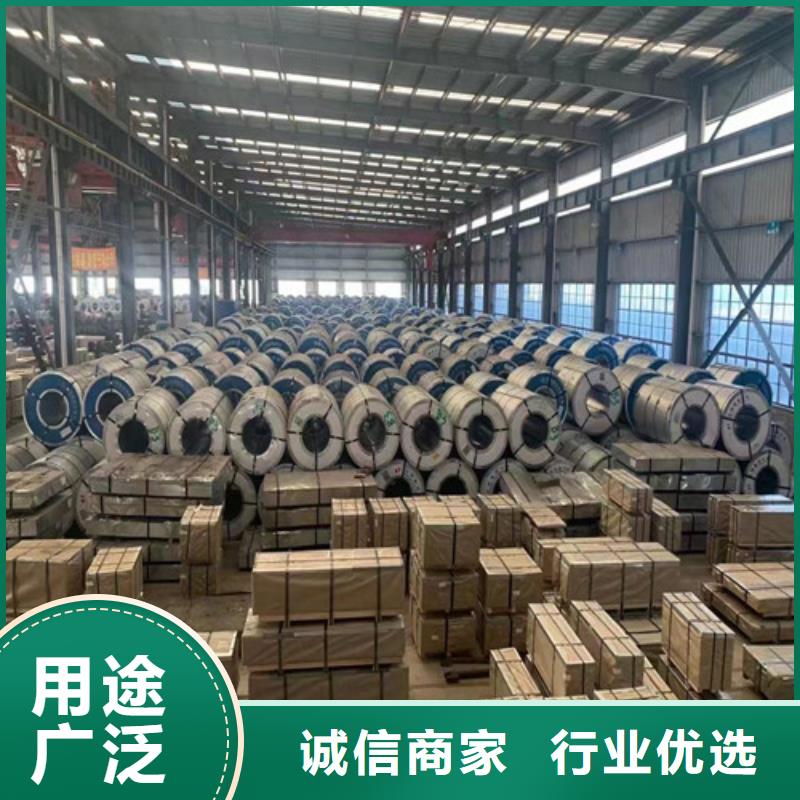 定制汽车板S50C的生产厂家