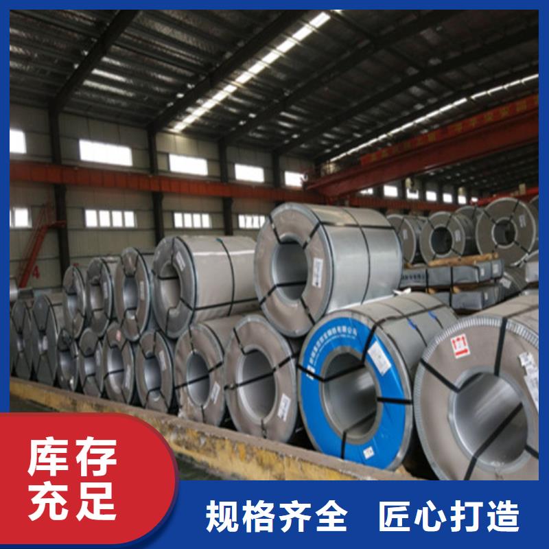 生产S460MC酸洗开平板的基地