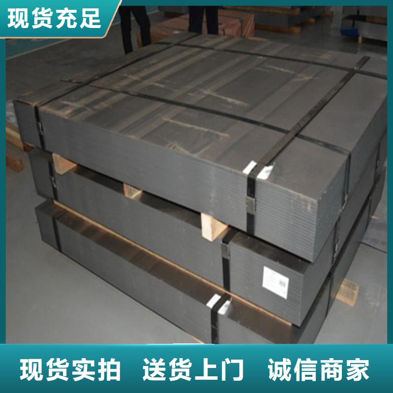 50W470硅钢片代分条批发生产基地
