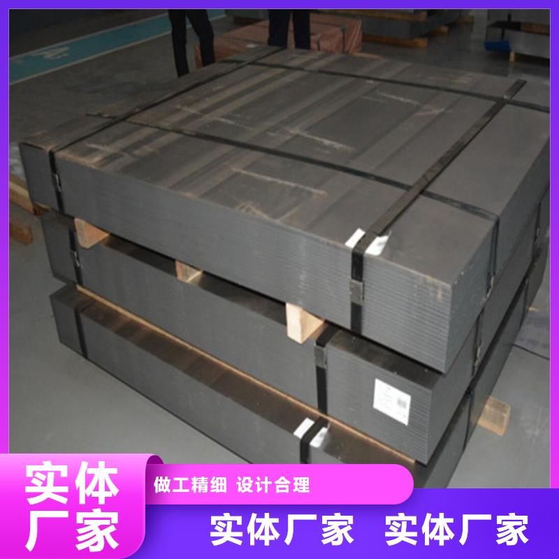 正规无取向电工钢B65A350生产厂家