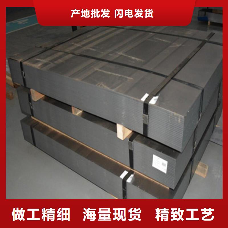 转子用硅钢片65WW470本地供应商