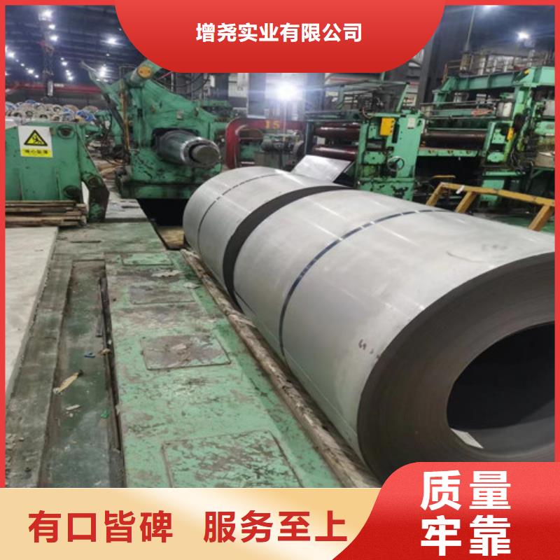 定制武汉青山B27A250硅钢片的公司
