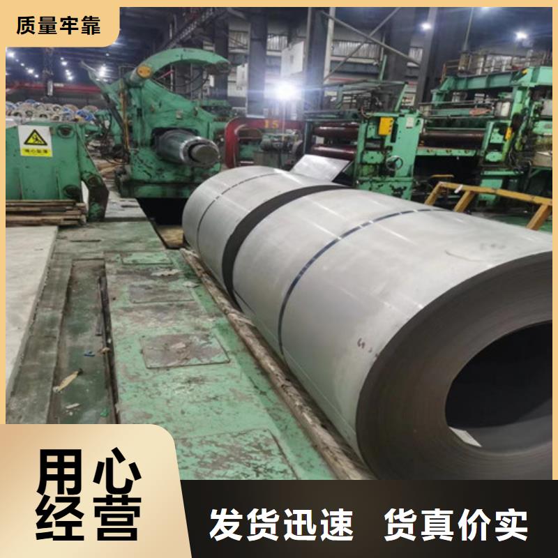 武钢冲片钢65WH600便宜批发