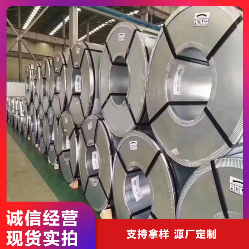 K涂层B35A300矽钢片中心