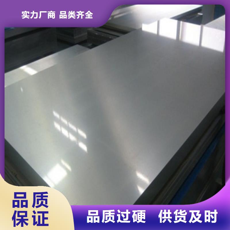冷轧无取向35WW440-T4生产厂商