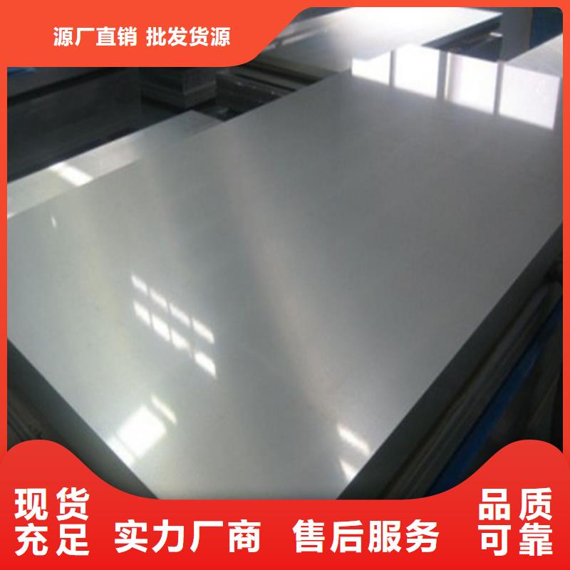 武汉青山B25A400矽钢片批发价格
