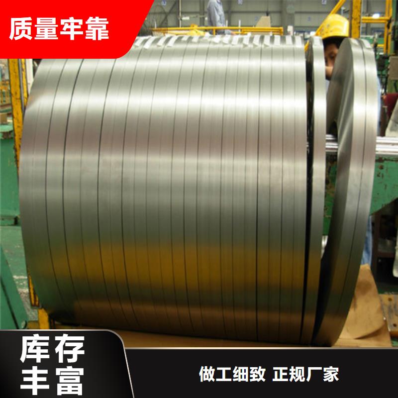 电工钢板武钢50W1000、电工钢板武钢50W1000厂家直销_规格齐全
