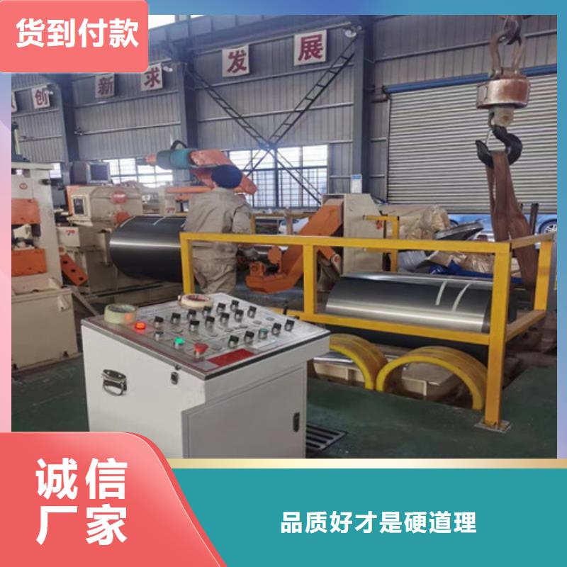 规模大的0.35宝钢硅钢片B35AV1900厂家