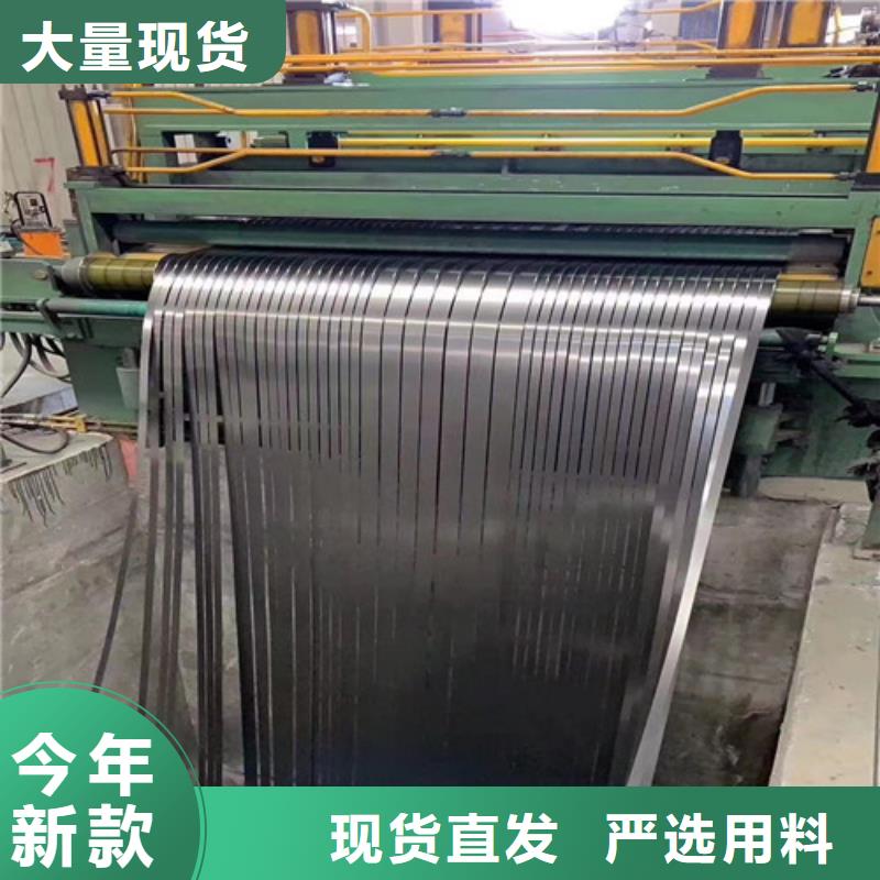 武钢电工钢卷板65W800-T4价格美丽