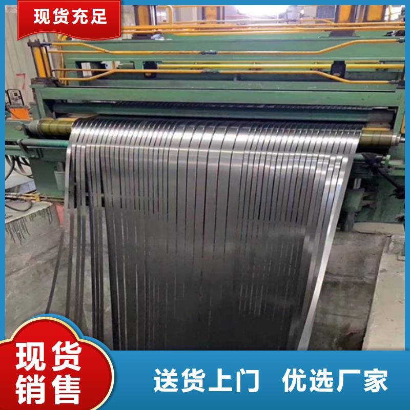 武钢B25A230无取向矽钢片厂家-现货充足