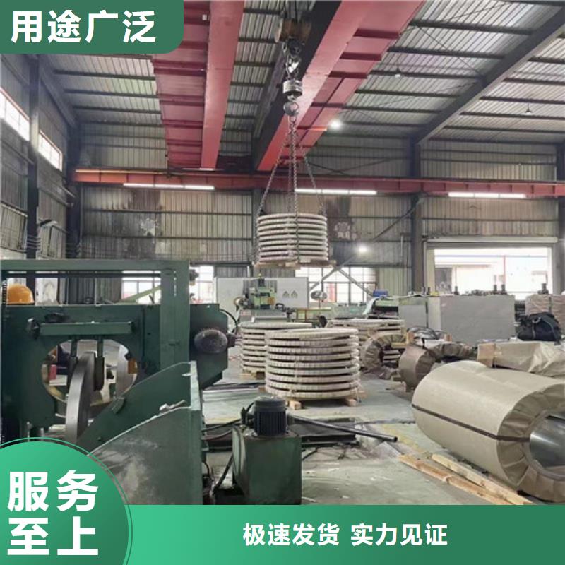 有现货的硅钢B35A250卷板A涂层供应商
