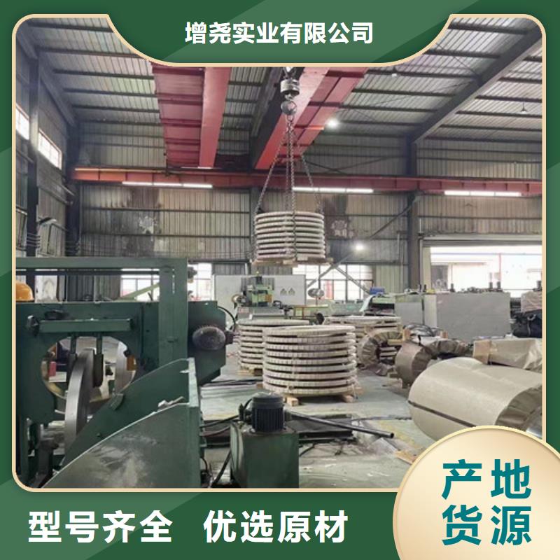 质优价廉的自粘结涂层B35A250生产厂家