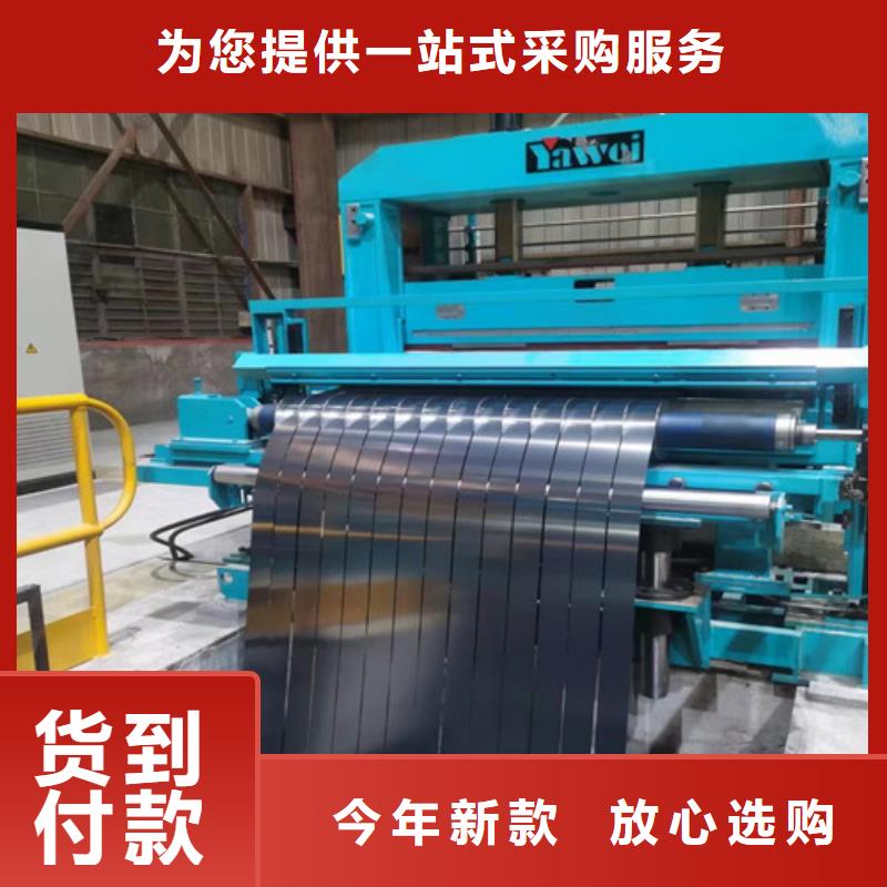 武汉青山B25A400矽钢片批发价格