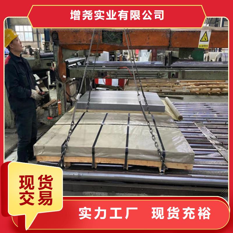 值得信赖的无取向带钢M27HV1400公司