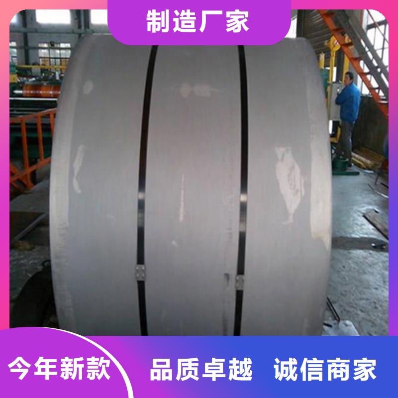 宝钢集团硅钢片B30AHV1500-实业厂家