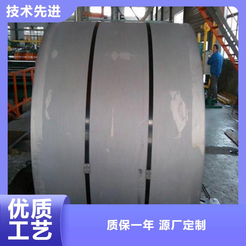 价格合理的冷轧无取向矽钢片B50AH600供货商