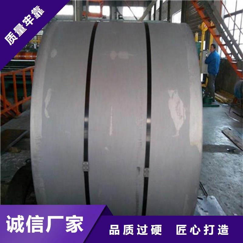 电工钢B27AV1400-A如何选择